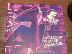 -云湃精酿西餐厅