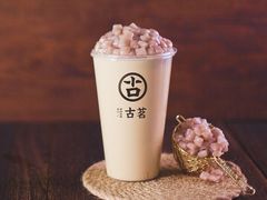芋圆烤奶-古茗(慈溪龙兴街店)