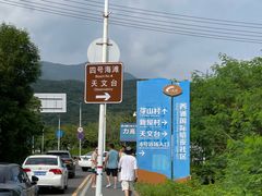 -西涌国际滨海旅游区