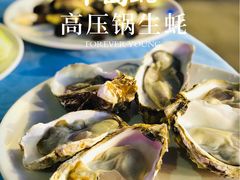 -千岛蚝高压锅生蚝·人参火锅(白云万达店)