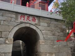 -峄山风景名胜区