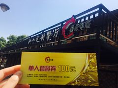 -蔡府家宴(699店)
