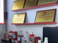 -天全县三土司椒麻鸡餐厅