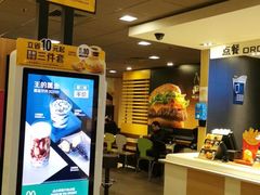 -麦当劳(豫园店)