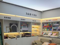 -车艺尚上海龙膜隐形车衣汽车贴膜旗舰店