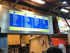 -50岚(西门店)