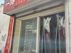-一路飘香面馆