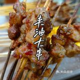 ‼️在这家烧烤🍢店竟然能吃到法式甜品🍮