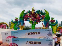 -广州融创文旅城