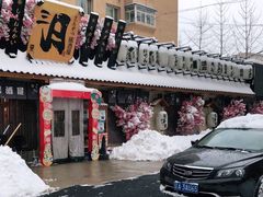 -三月居酒屋(青年大街店)