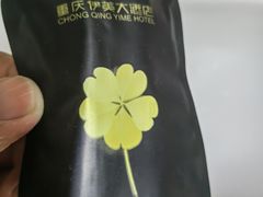 -伊美大酒店(重庆观音桥步行街店)