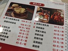 -时利和美食(东方广场店)