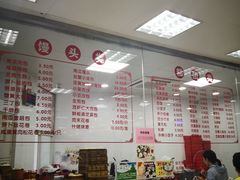 菜单-常州糕团店(北大街新世纪商城店)