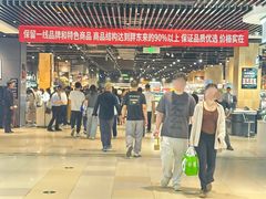 -永辉超市(龙湾万达店)