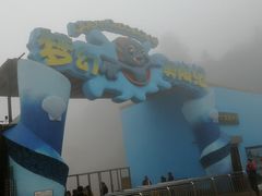 -梦幻奥陶纪景区