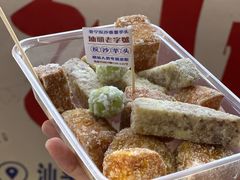 -普宁反沙番薯芋头