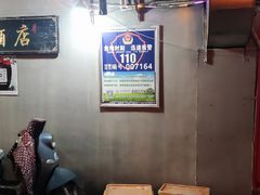 -丁来兴酒店(西街店)