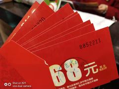 -锅首鲜品火锅(鸳鸯店)