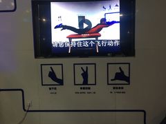 -飞行家太空体验馆(祥云小镇店)