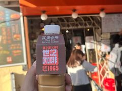 -世记咖啡(氹仔外卖店)