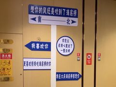 -海底捞火锅(让胡路万达店)