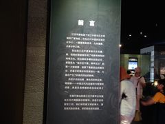 -荆州博物馆