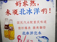 -渝味黄姐火锅(黄泥村店)