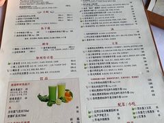 -Kathleen's Waitan 凯圣琳江景西餐厅(外滩店)
