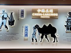 门面-马记永·兰州牛肉面(西乡天虹店)