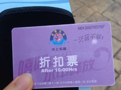 热带风暴水上乐园-热带风暴水上乐园