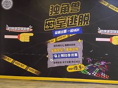 -京妮儿童汇(通州华业店)