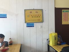 -良宏快餐店(南开店)