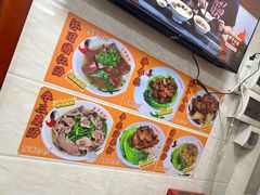-珍珍小食店(西华路店)