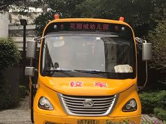 -深圳市南山区花园城三期幼儿园