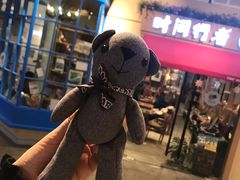 -时间行者书店(新安店)