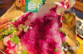 Lychee Snow Mountain Ice