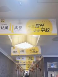 -深圳阳光医疗美容医院·旗舰店