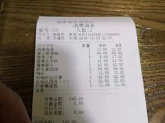 -老诚一锅羊蝎子(黄寺大街店)