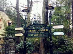 android_upload_pic-三鹰之森吉卜力美术馆