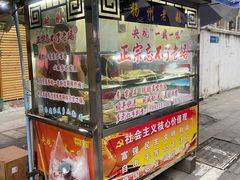 -正宗忘不了老鹅(梅岭店)