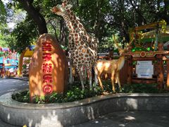 -晓港公园