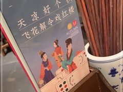 -南京大牌档(青岛万象城店)