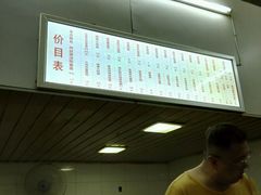 -凯丽上海阳春面馆(德仁里店)