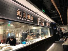 -太二酸菜鱼(沈阳万象城店)
