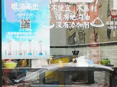 -桐香园小笼包(百井坊巷店)
