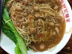 -吴财记面家(大同路店)
