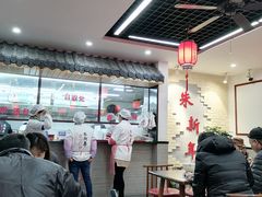 大堂-朱新年·苏式汤团·面点(北寺塔店)