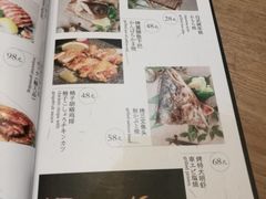 菜单-水之惠鲜鱼料理(王府大街店)
