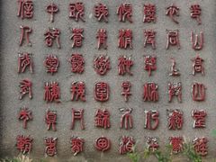 -南京市江宁方山