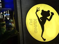 -蛙功夫(福州仓山万达店)